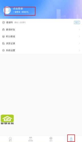 阳谷融媒客户端图片9