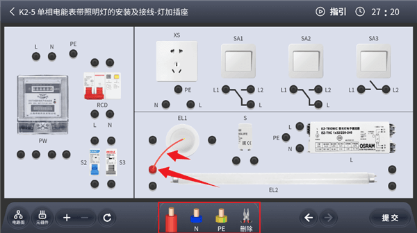 软件怎么用配图3
