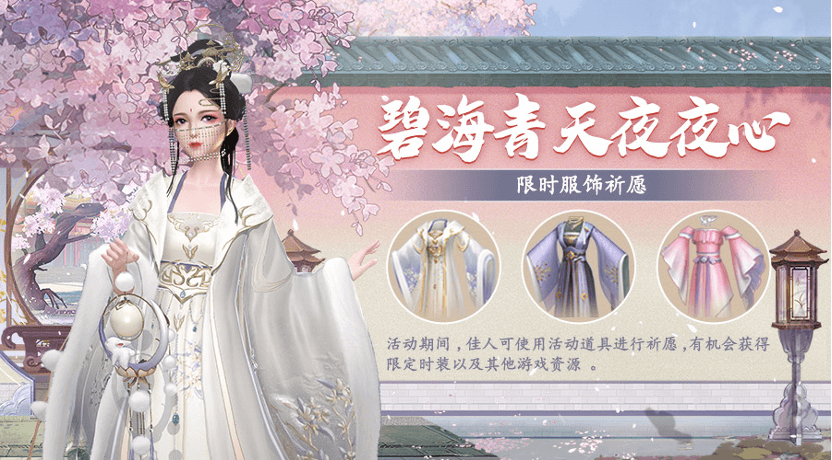 《延禧攻略》ios测试圆满结束 《延禧攻略》ios测试圆满结束