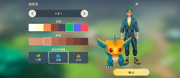 新手攻略配图3