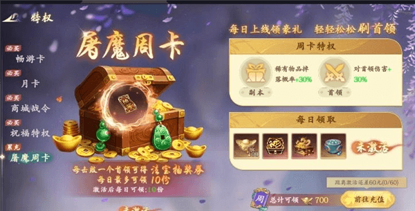 新手攻略配图2