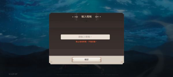 怎么注册登录配图5