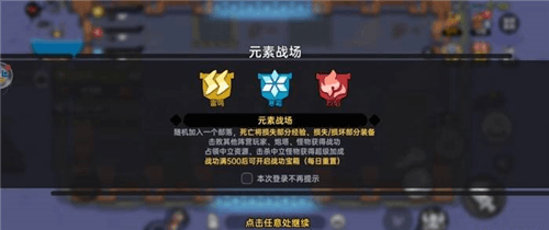 英勇之地9