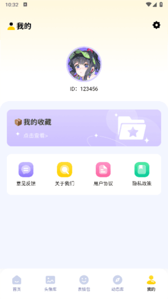 软件特色配图1