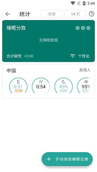 使用教程配图3