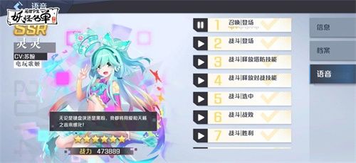 《妖怪名单之前世今生》不删档进行时!IP动画特别篇·灵灵篇今日首播 《妖怪名单之前世今生》不删档进行时!IP动画特别篇·灵灵篇今日首播