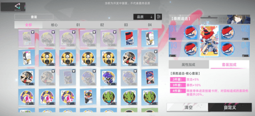 猫之城游戏界面截图7