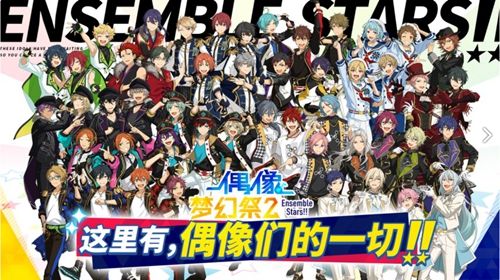 梦色卡司