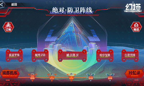 幻塔5