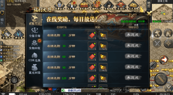 玄枫沉默宣传图