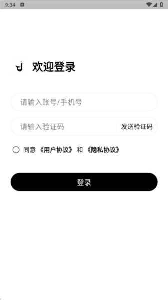 怎么登录配图2