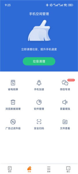 板块介绍配图2