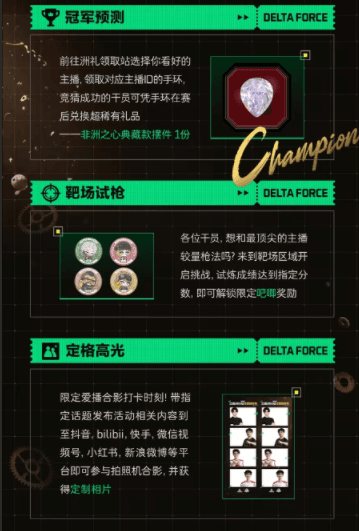 三角洲行动14