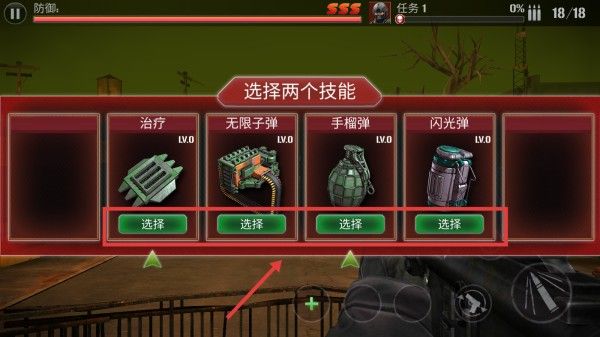 怎么玩配图2