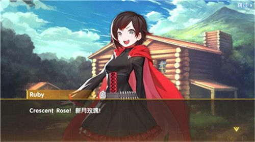 RWBY6