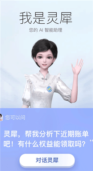 使用指南配图2