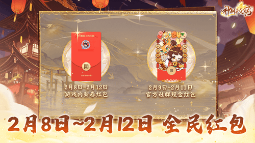 神州千食舫5