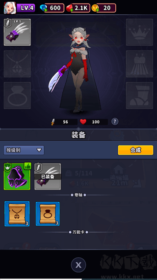 游戏攻略配图7