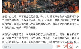添加收藏教程配图2
