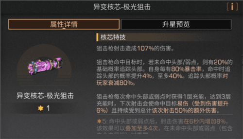 明日之后快手渠道服10