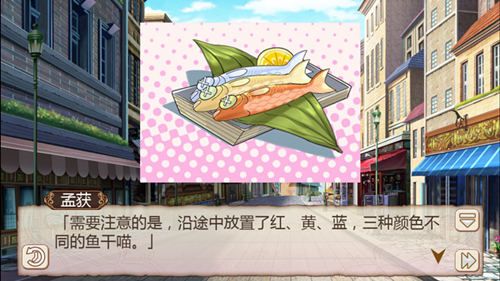 姬魔恋战纪
