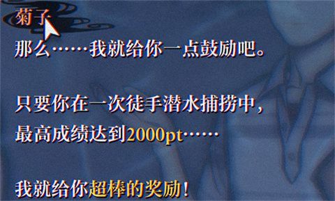 成就一览配图1