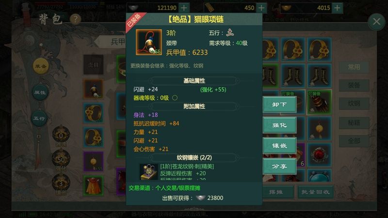 角色扮演榜单第一!西山居《剑网1:归来》手游重现端游辉煌 角色扮演榜单第一!西山居《剑网1:归来》手游重现端游辉煌
