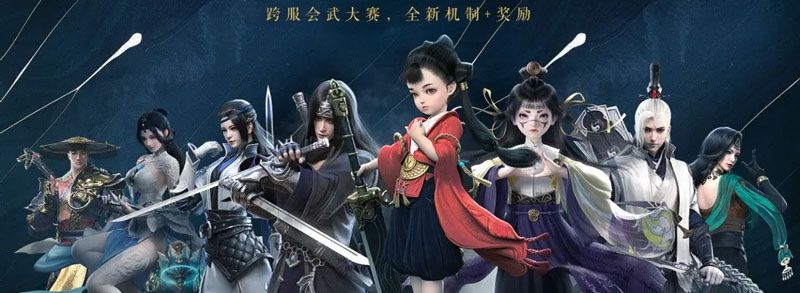 海底新世界 《一梦江湖》武汉见面会爆料回顾 海底新世界 《一梦江湖》武汉见面会爆料回顾