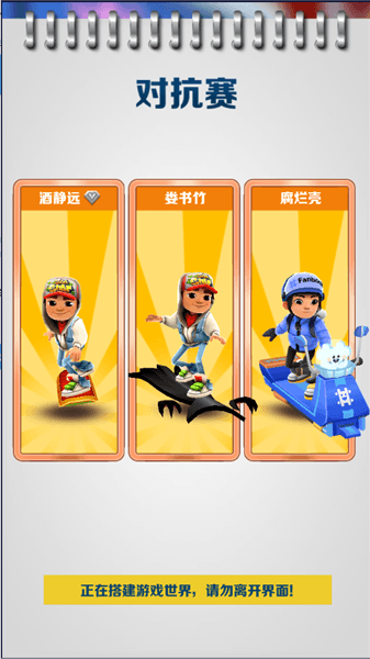 怎么玩配图4