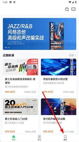 怎么改英文模式配图1