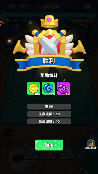 游戏怎么玩配图5