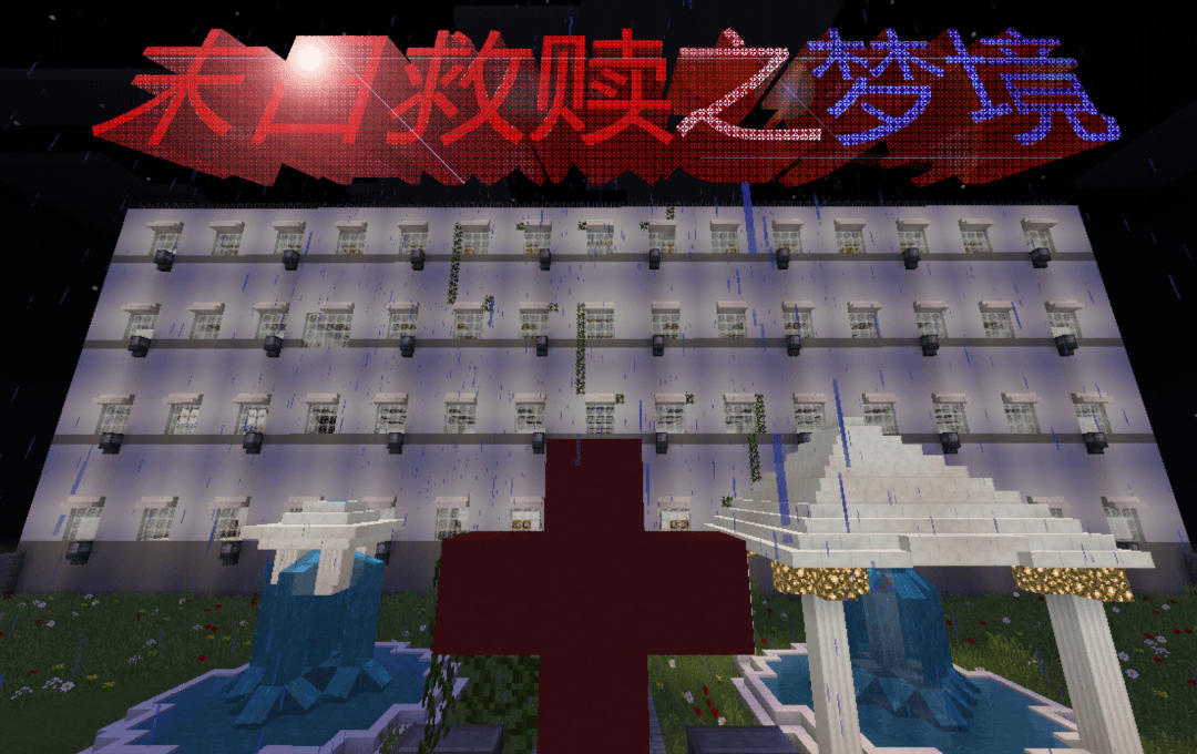 不给糖就捣蛋,来《我的世界》参加万圣派对! 不给糖就捣蛋,来《我的世界》参加万圣派对!