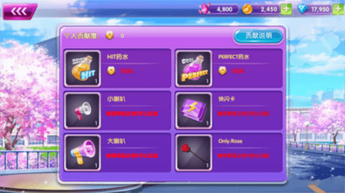 全民乐舞九游版新手攻略5
