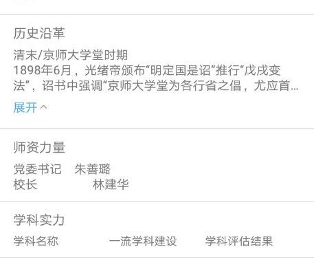 赢帆4