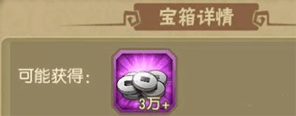 葫芦娃腾讯版游戏截图20