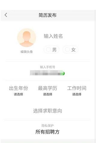 软件怎么用配图3