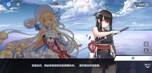 苍蓝誓约6