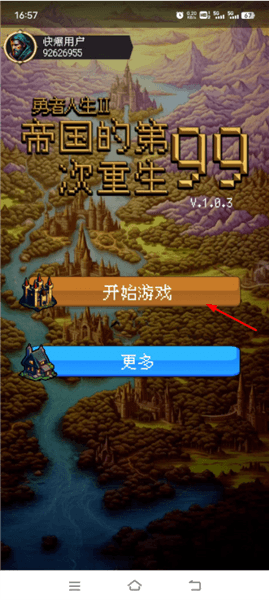 玩法攻略配图1