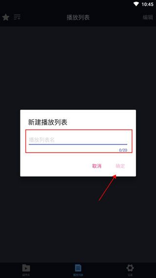 万能电影播放器4