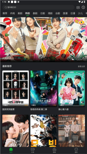 狮子影评最新版本图片1