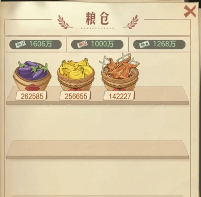 农田攻略配图4