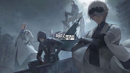 《战双帕弥什》全新版本「咏叹回声」PV首曝,亮点逐个看 ! 《战双帕弥什》全新版本「咏叹回声」PV首曝,亮点逐个看 !