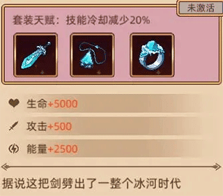暴烈鸟·火洛的站桩技能搭配攻略配图8