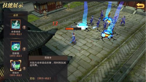龙之霸业5