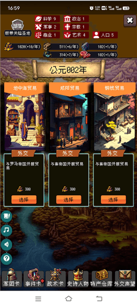 玩法攻略配图5