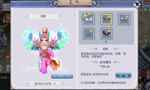 幻想仙侣3