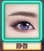 1539915602789156.jpg 锦绣未央捏脸搭配2