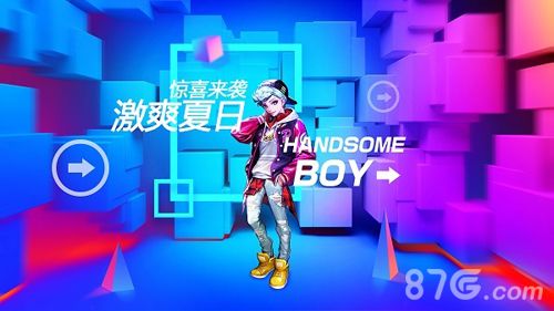 劲舞团