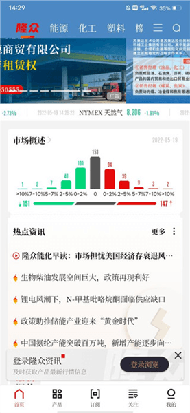 使用教程配图2
