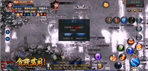 《贪玩蓝月》谢霆锋语录:不想当厨子的城主,不是好城主 《贪玩蓝月》谢霆锋语录:不想当厨子的城主,不是好城主